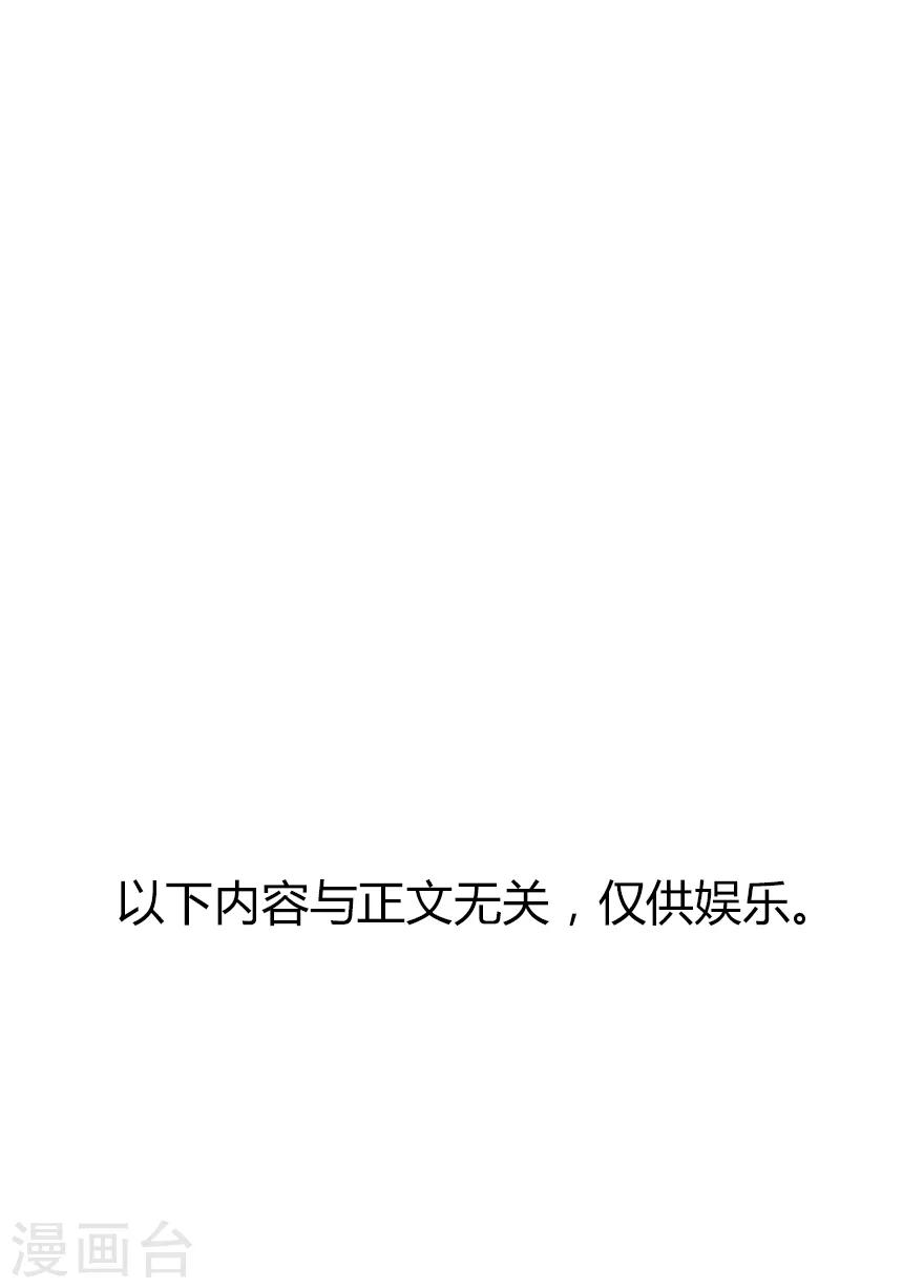 第33话 你说我好不好看-第37话