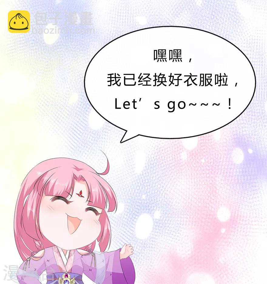 第33话 你说我好不好看-第37话