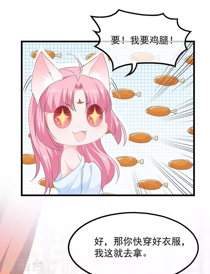 第35话 再度遇刺-第39话