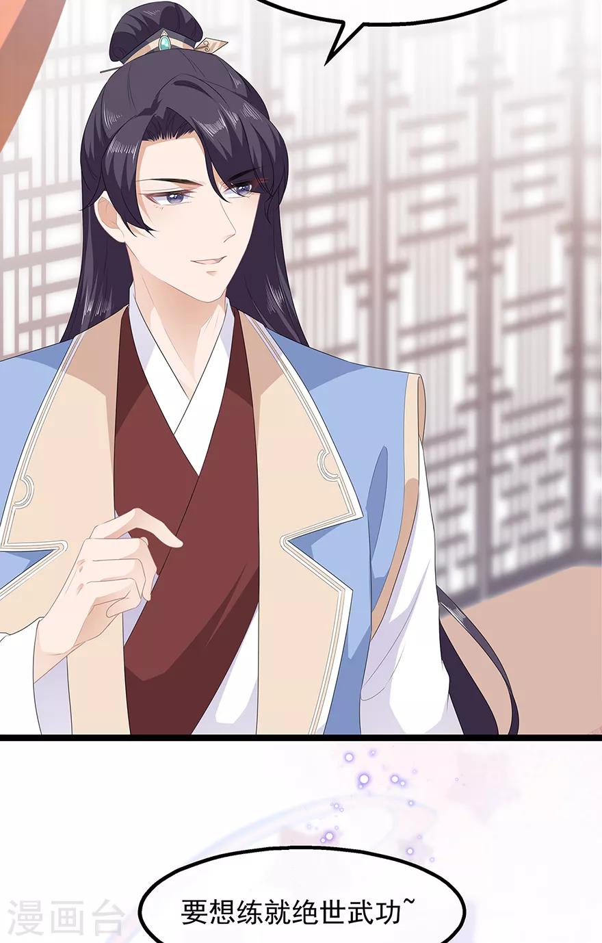 第35话 再度遇刺-第39话