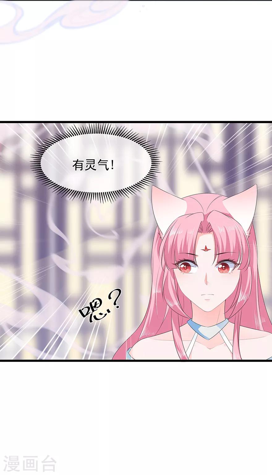 第35话 再度遇刺-第39话