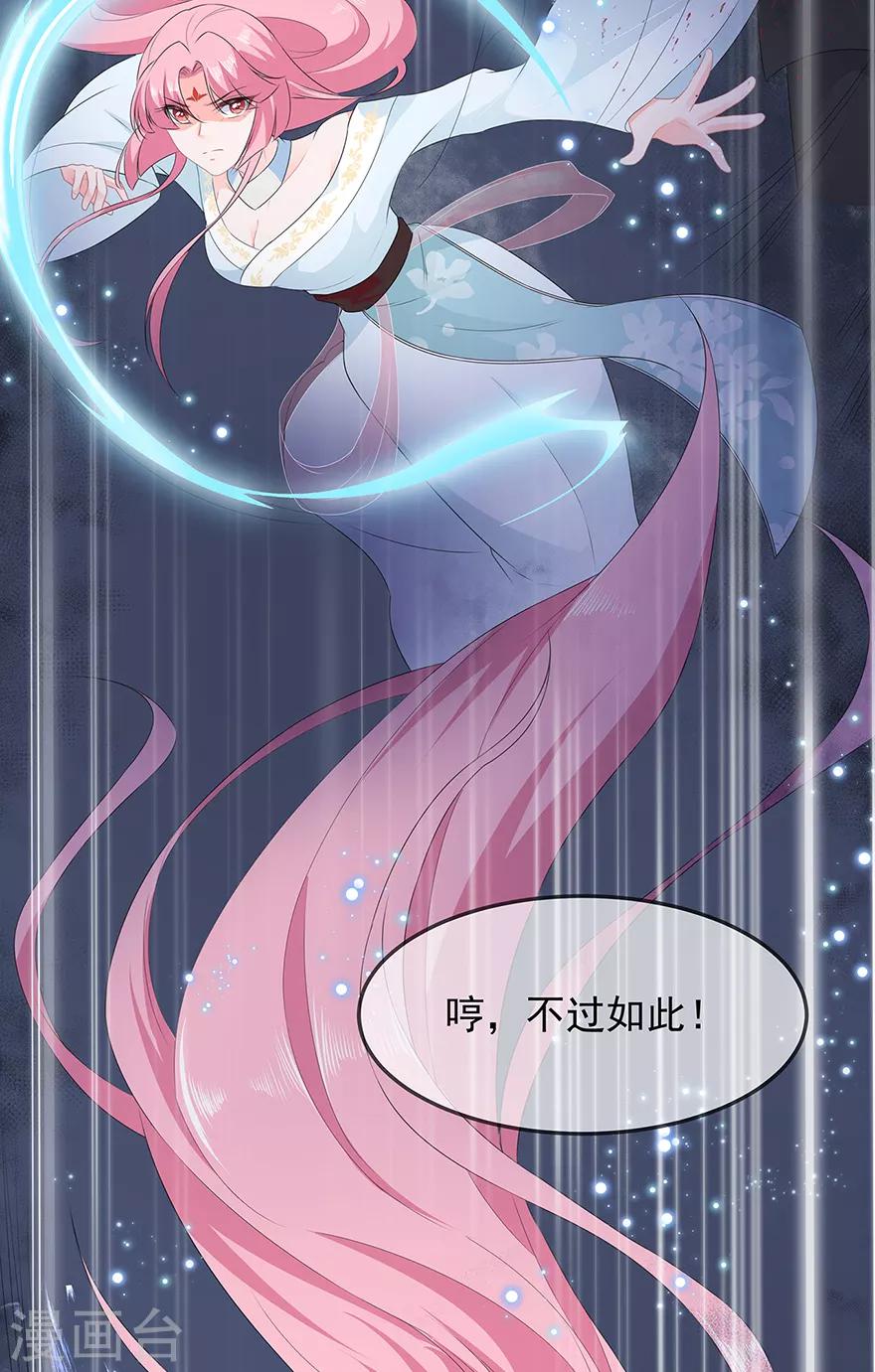 第35话 再度遇刺-第39话