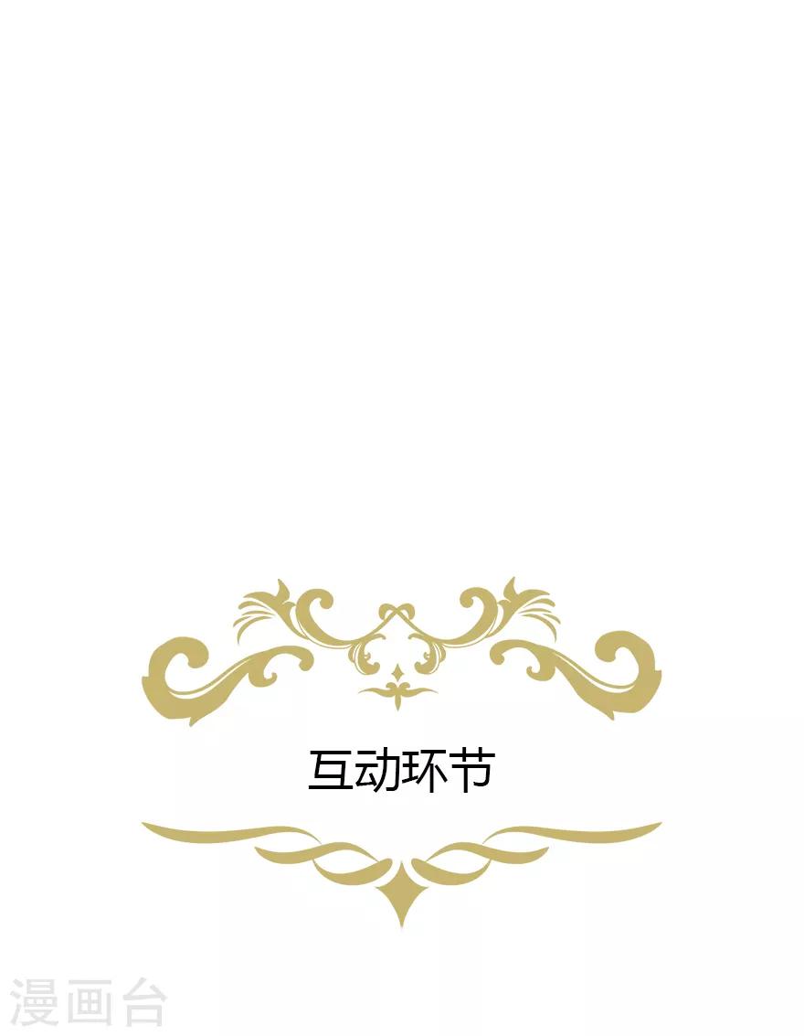 第35话 再度遇刺-第39话