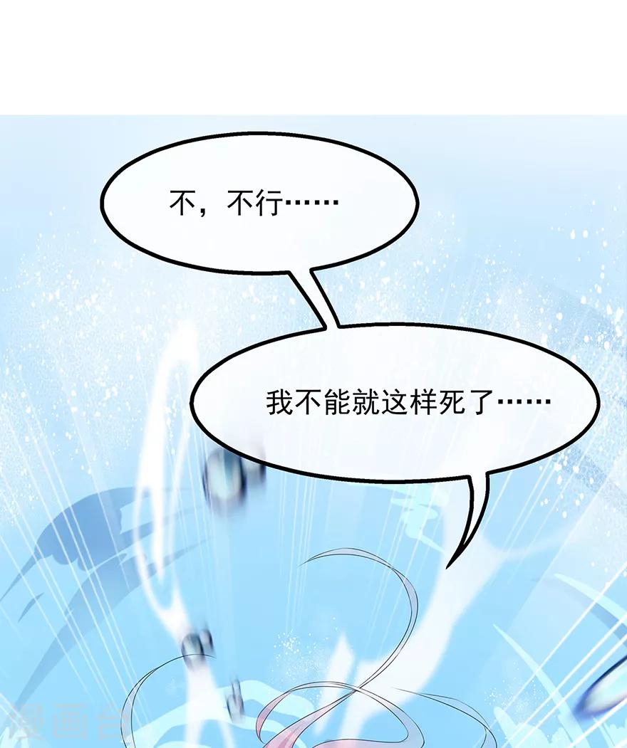 第35话 再度遇刺-第39话