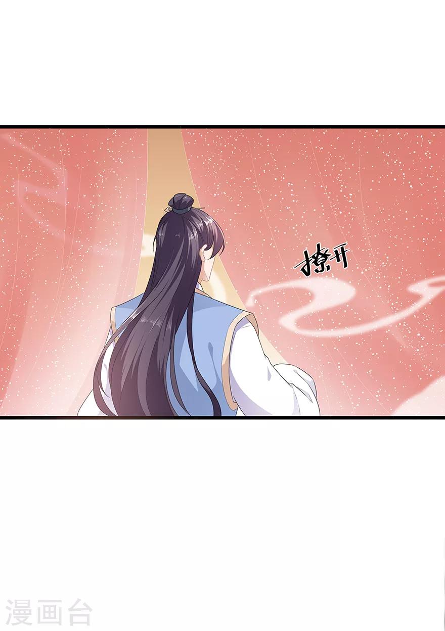 第35话 再度遇刺-第39话