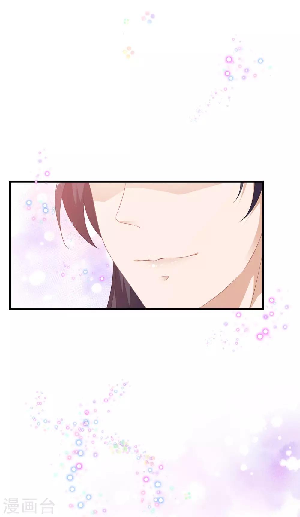 第4话 萌宠生涯-第5话