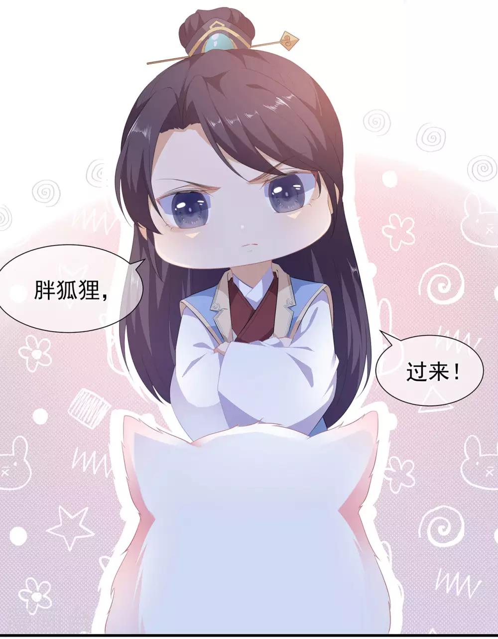 第4话 萌宠生涯-第5话
