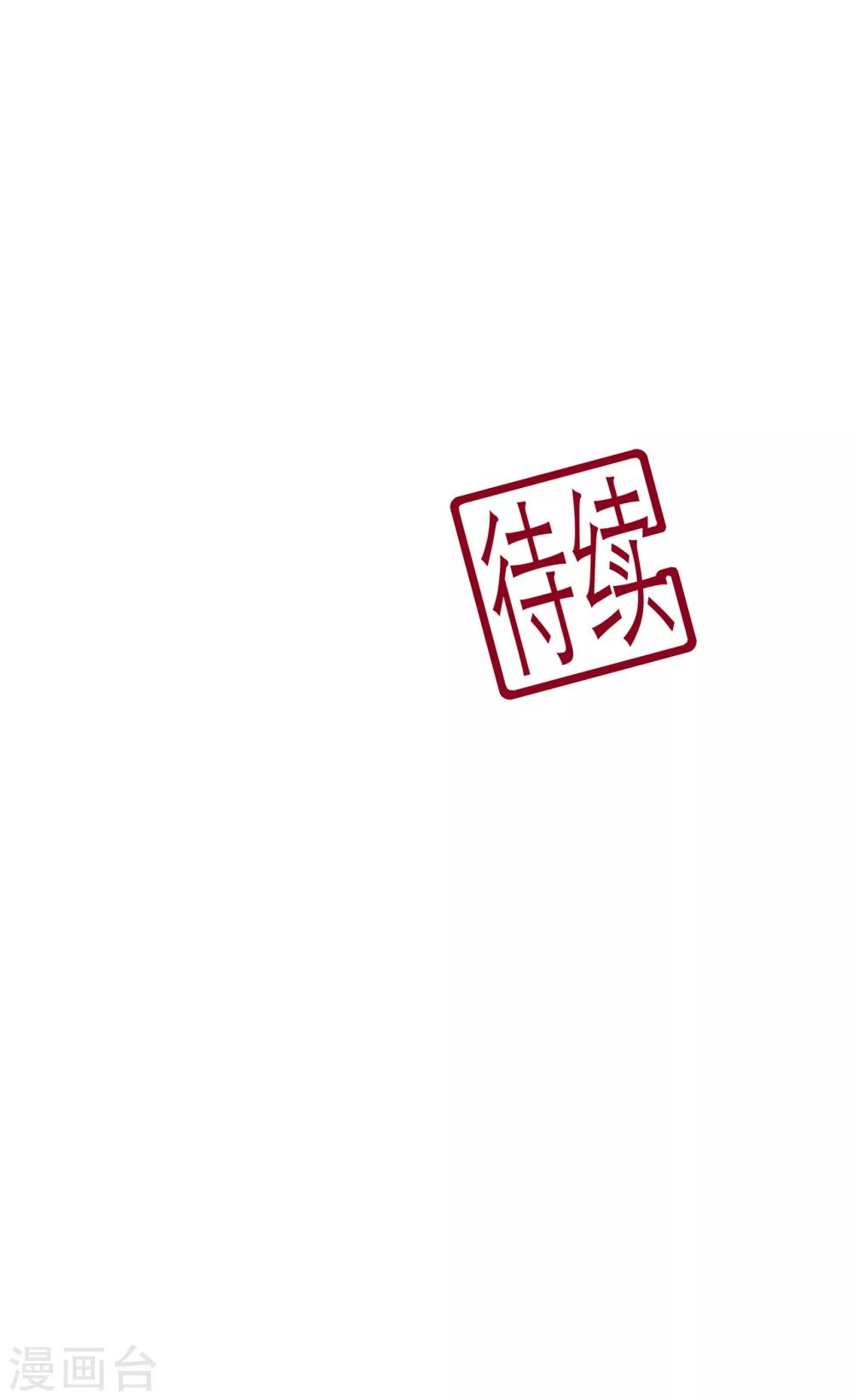 第36话 伤口有毒-第41话
