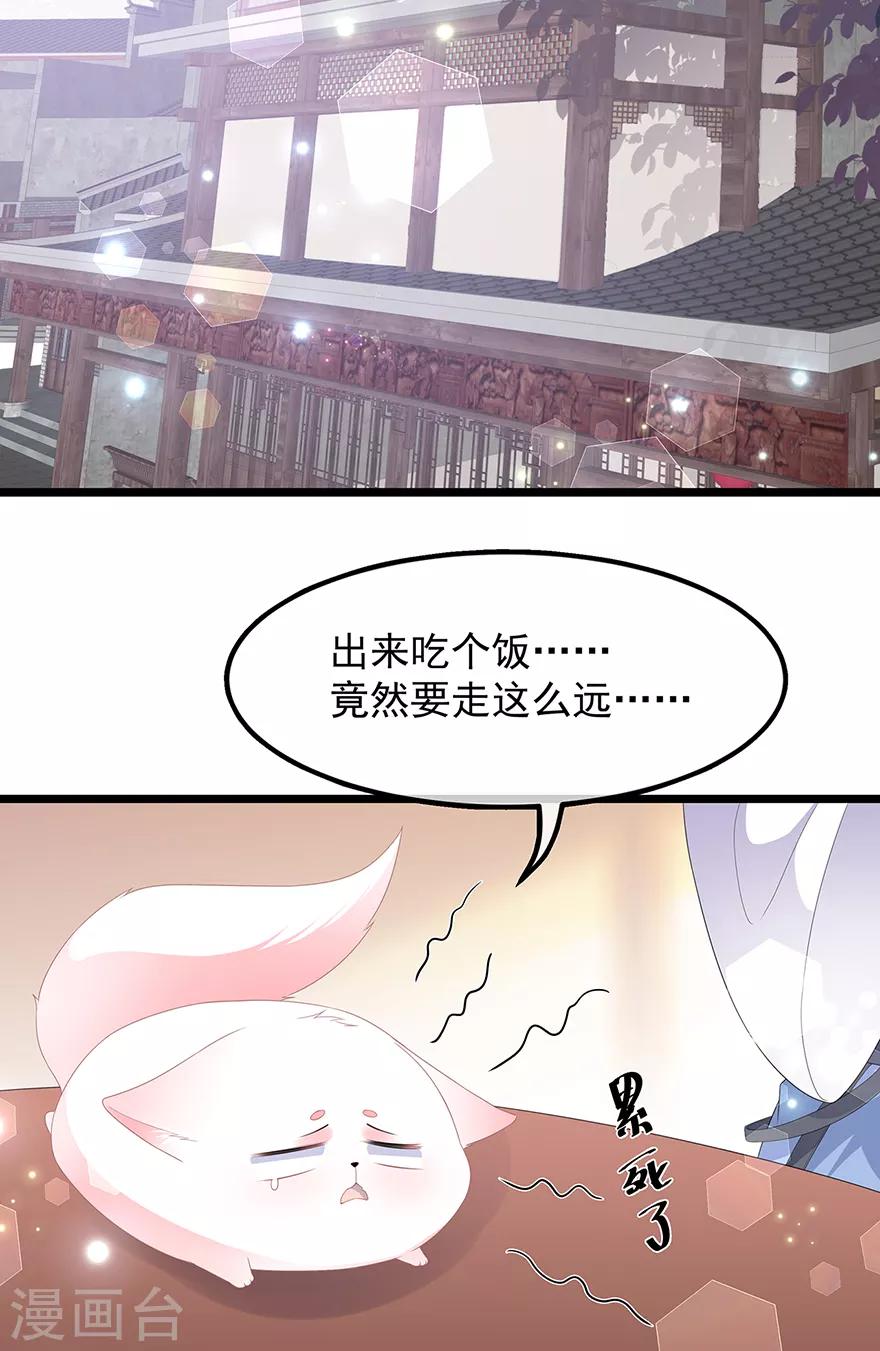 第41话 异世秘密-第47话