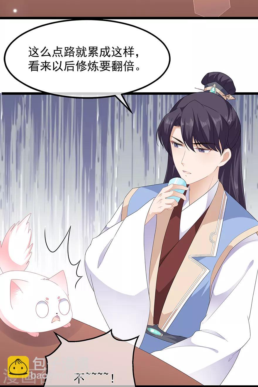 第41话 异世秘密-第47话