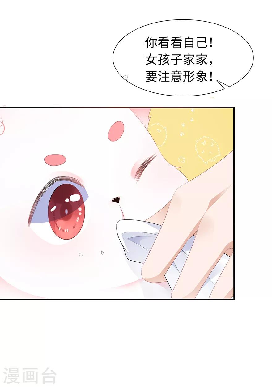 第41话 异世秘密-第47话