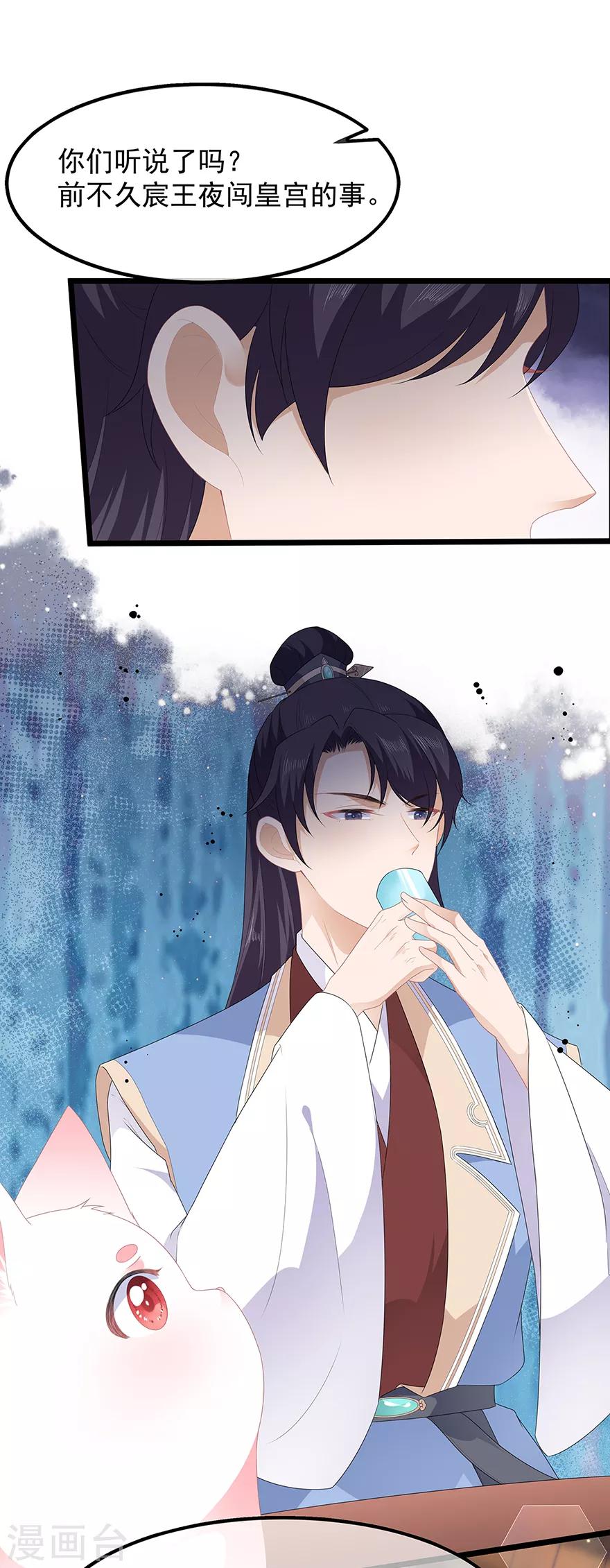 第41话 异世秘密-第47话