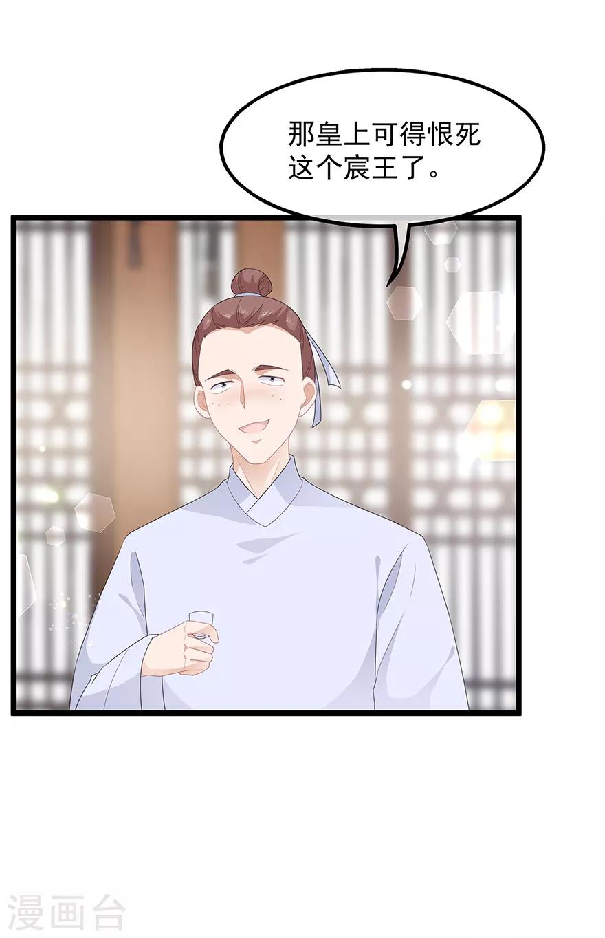 第41话 异世秘密-第47话