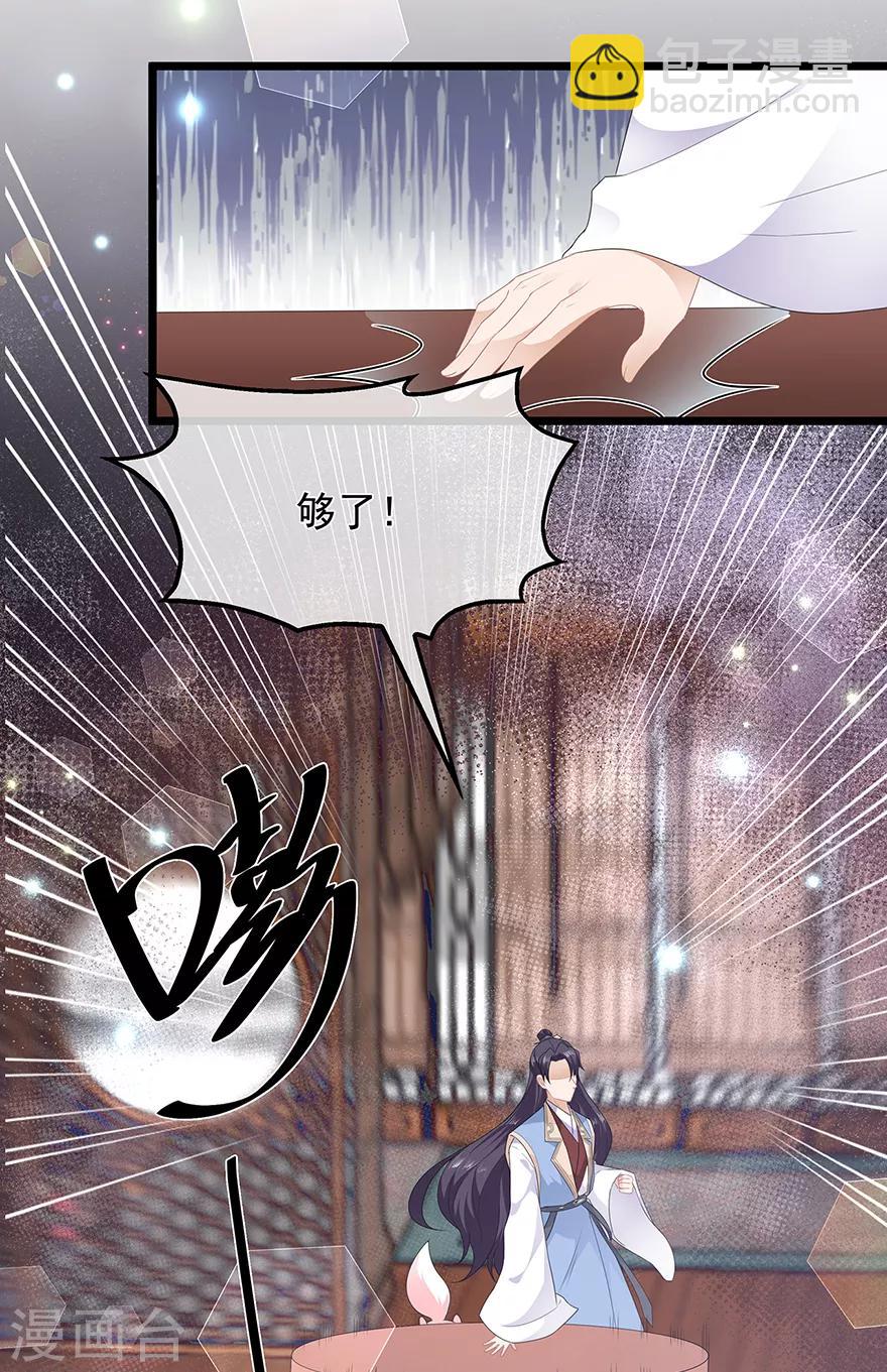 第41话 异世秘密-第47话
