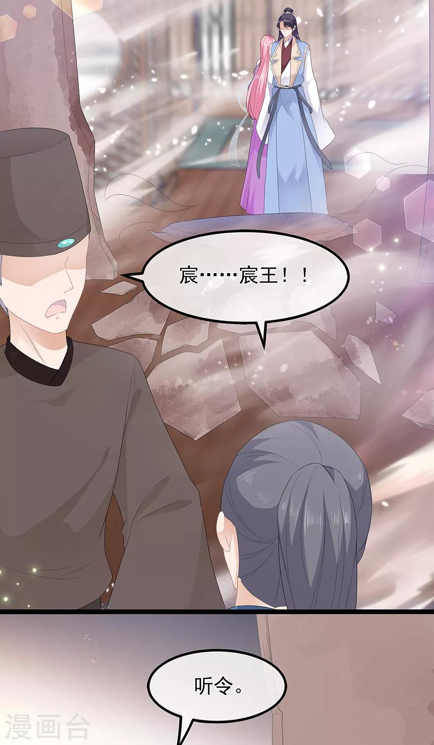 第41话 异世秘密-第47话