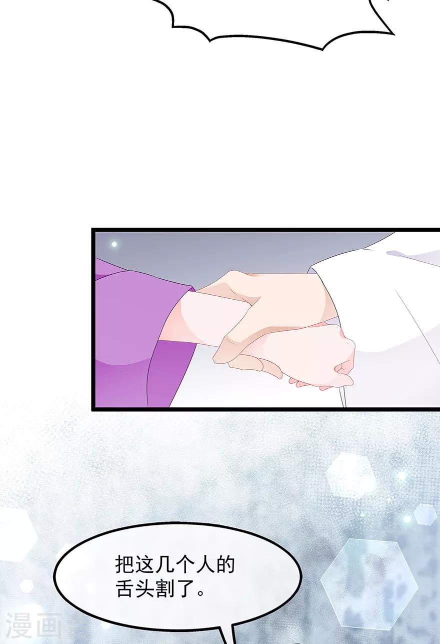 第41话 异世秘密-第47话