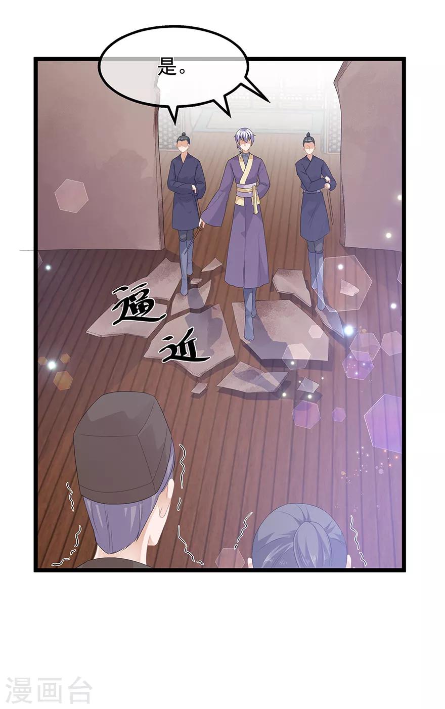 第41话 异世秘密-第47话