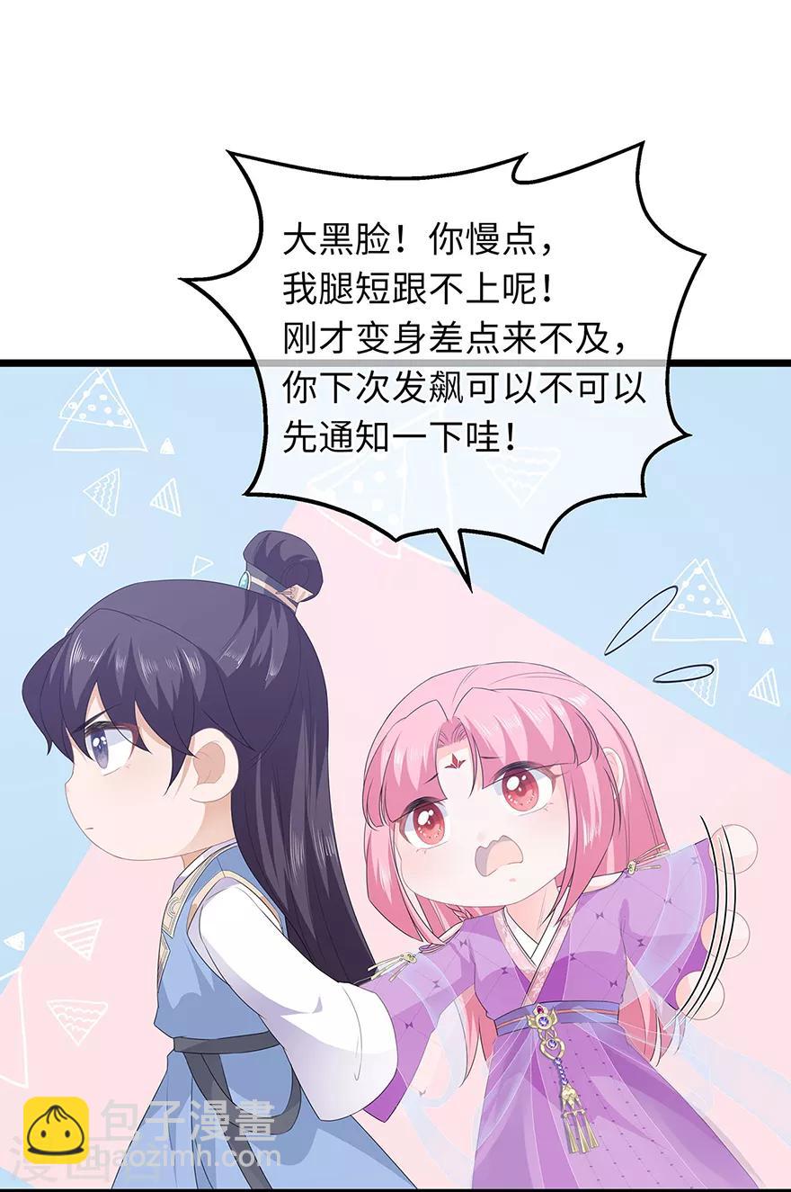 第41话 异世秘密-第47话
