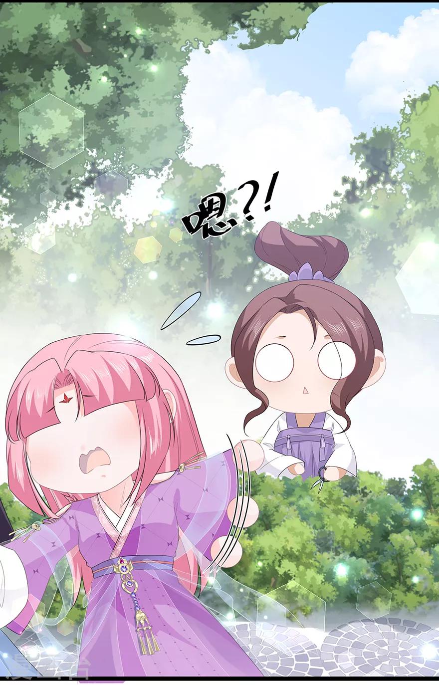 第41话 异世秘密-第47话