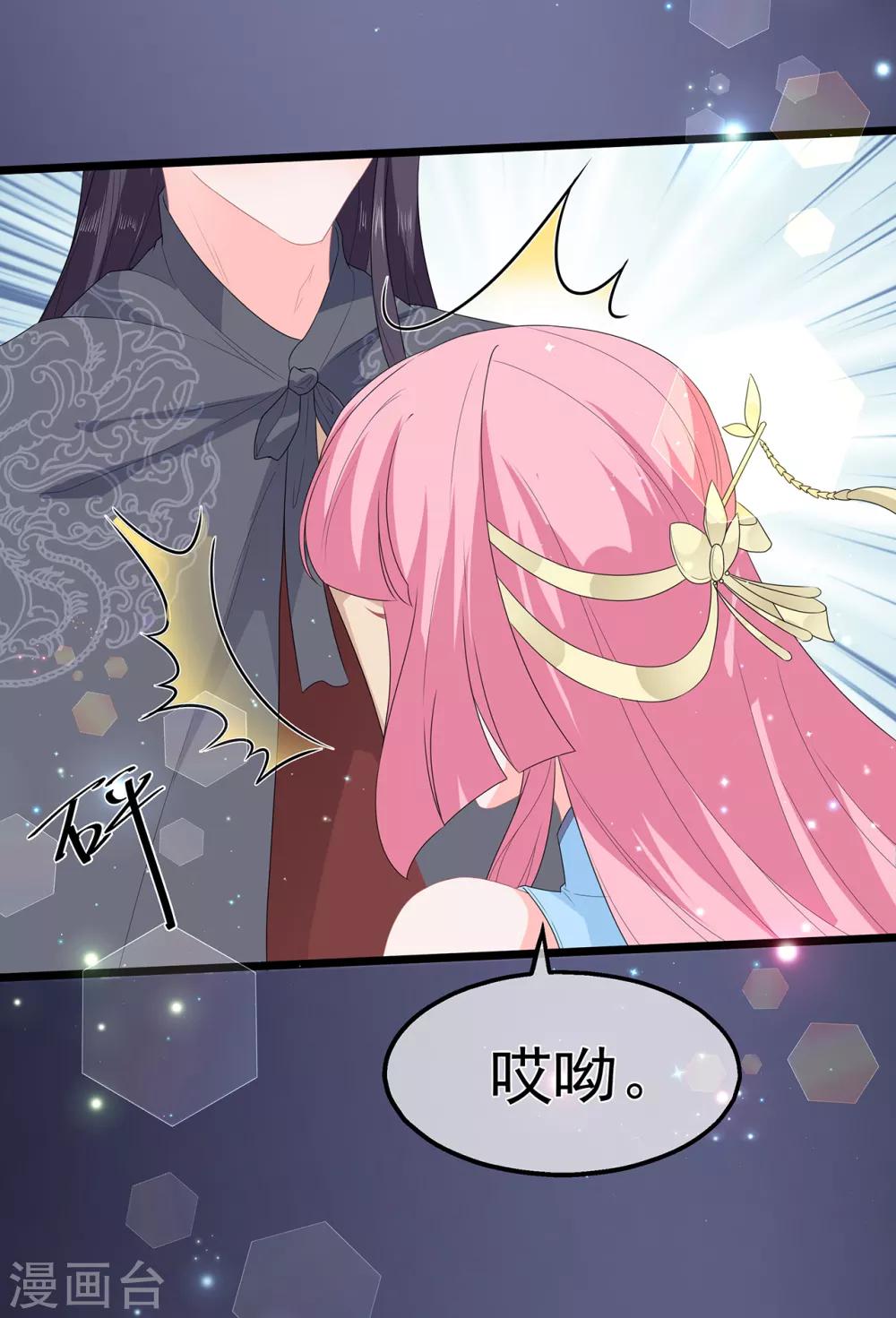 第46话 深夜练功-第53话