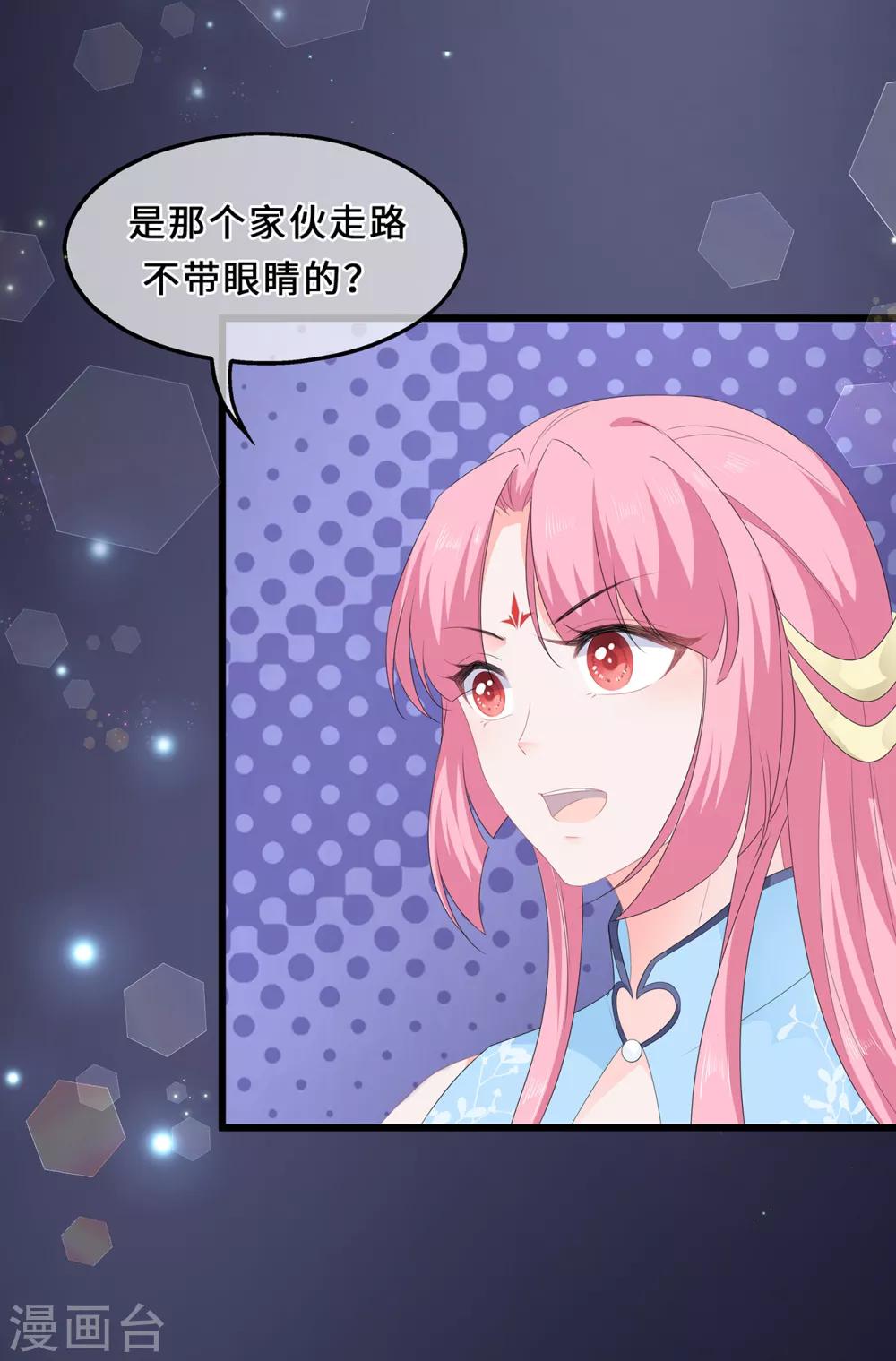 第46话 深夜练功-第53话