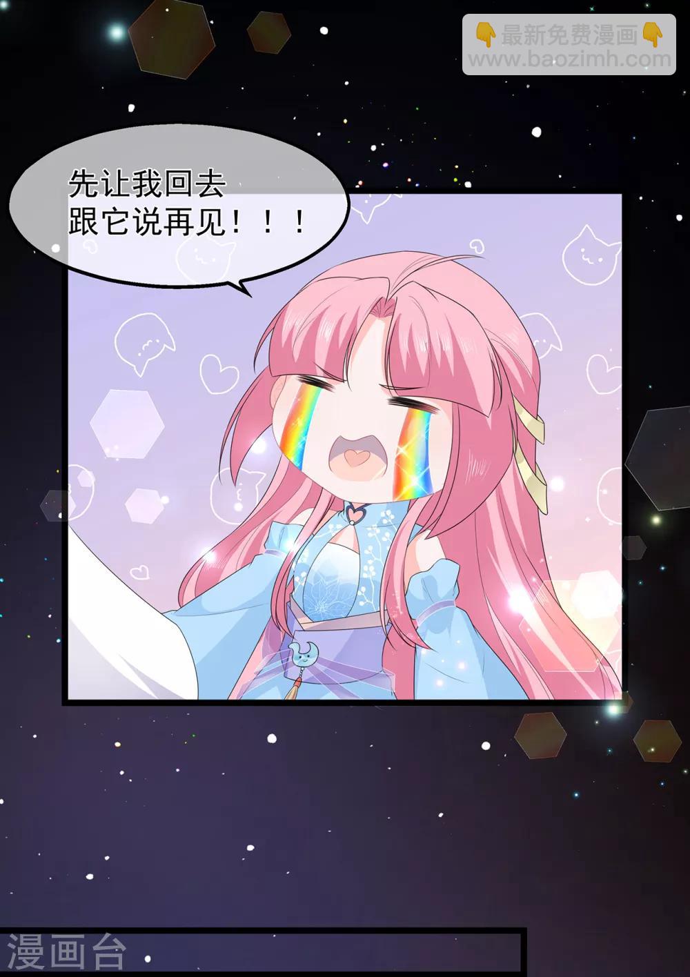 第46话 深夜练功-第53话