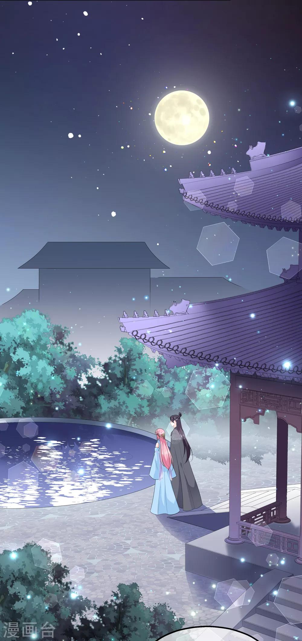 第46话 深夜练功-第53话