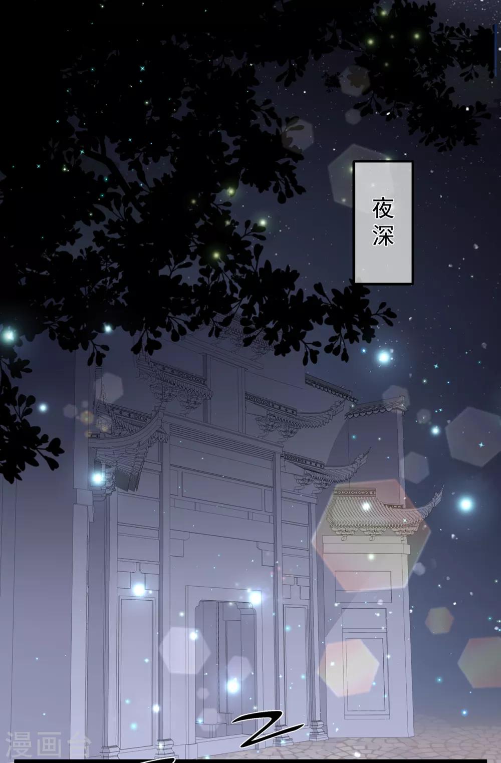 第46话 深夜练功-第53话