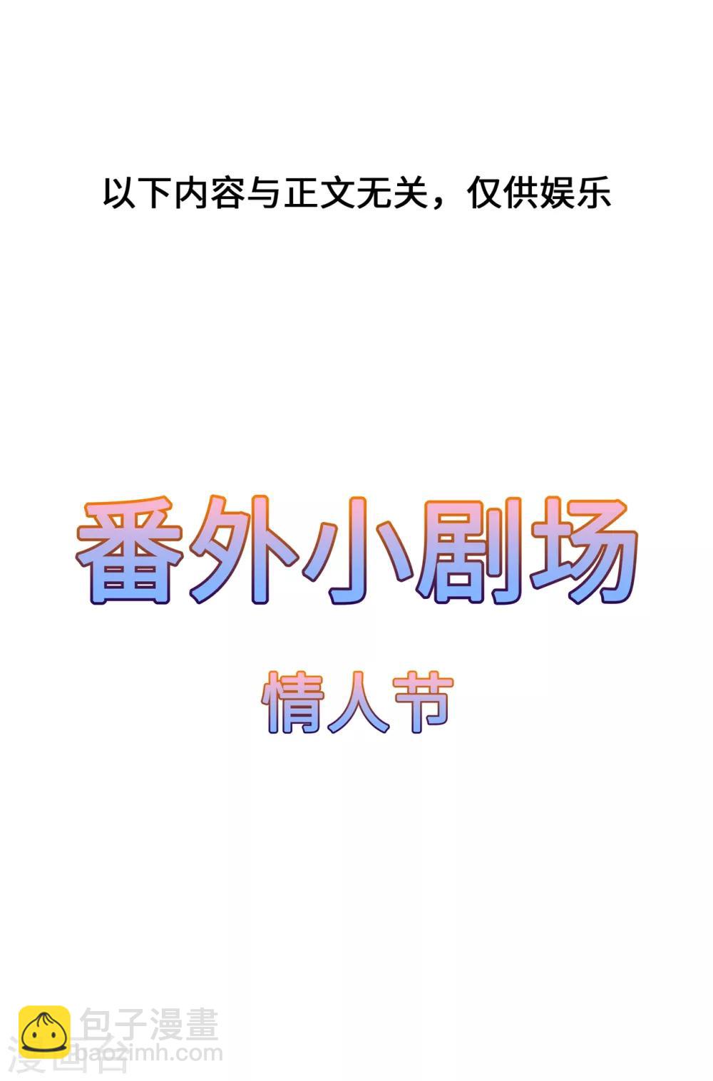 第46话 深夜练功-第53话