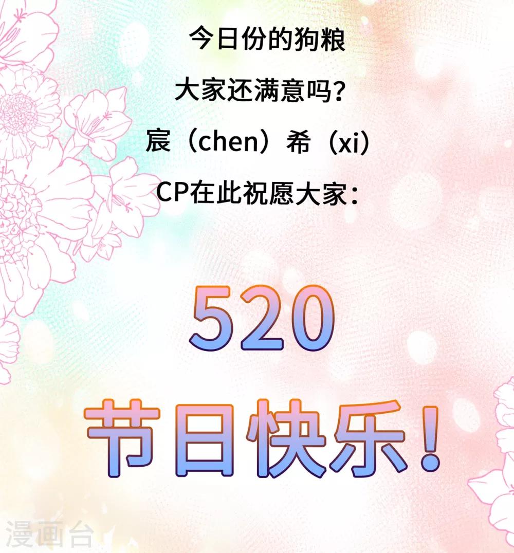第46话 深夜练功-第53话