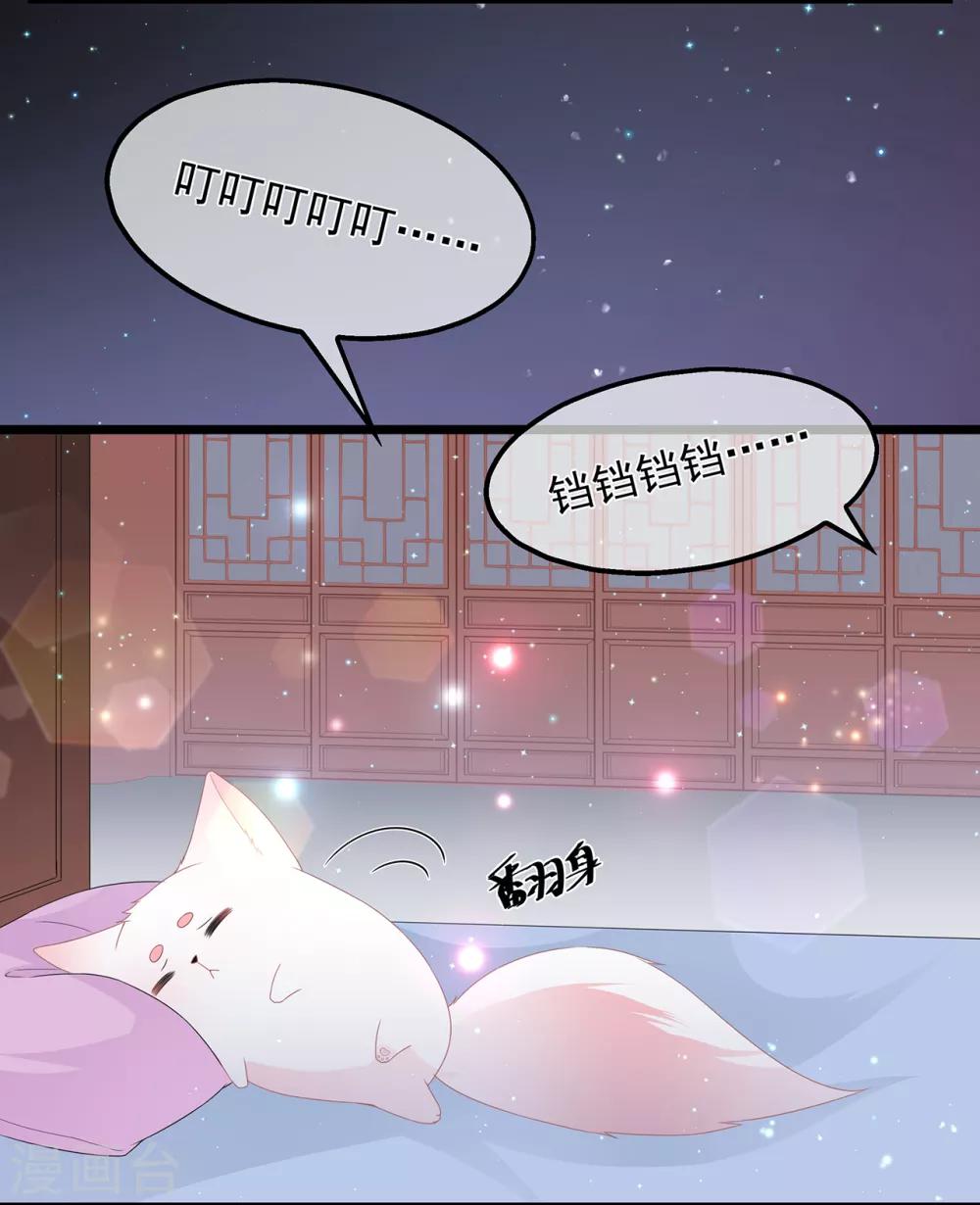第46话 深夜练功-第53话