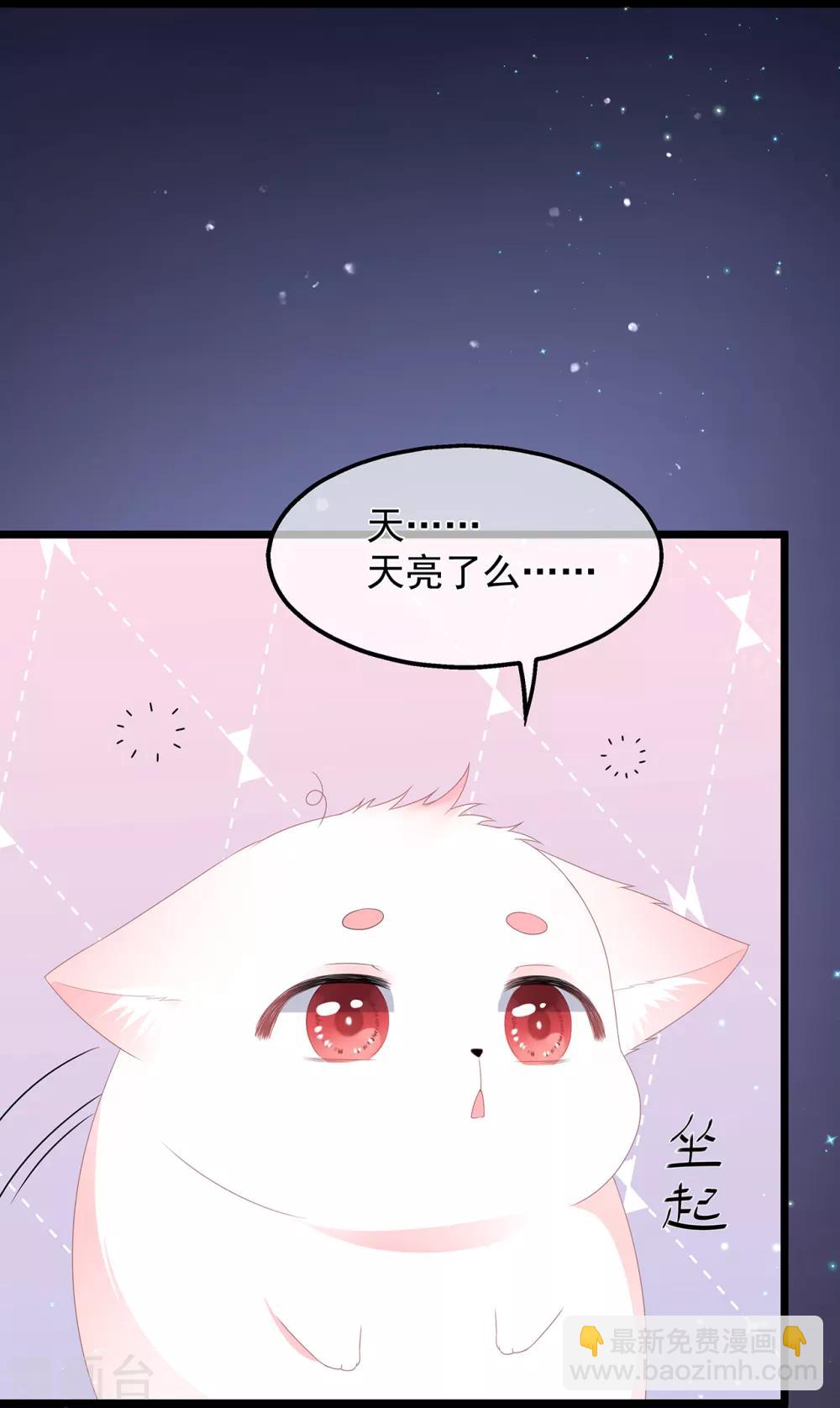 第46话 深夜练功-第53话