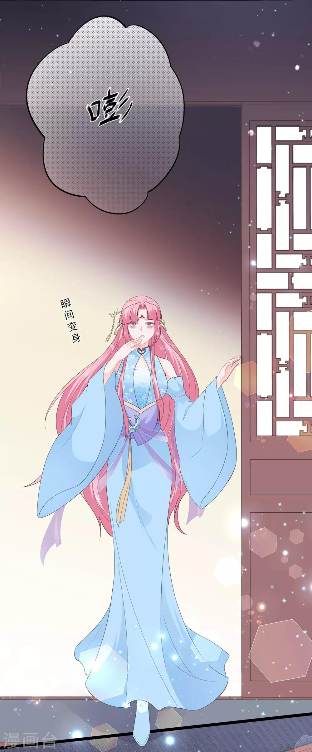 第46话 深夜练功-第53话