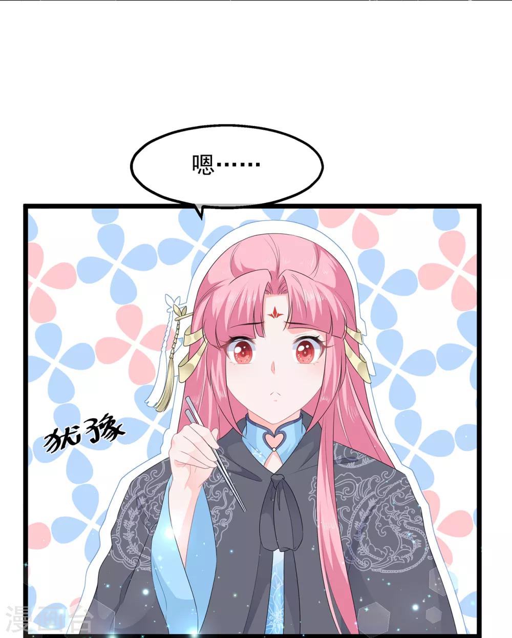 第47话 自制扑克牌-第55话