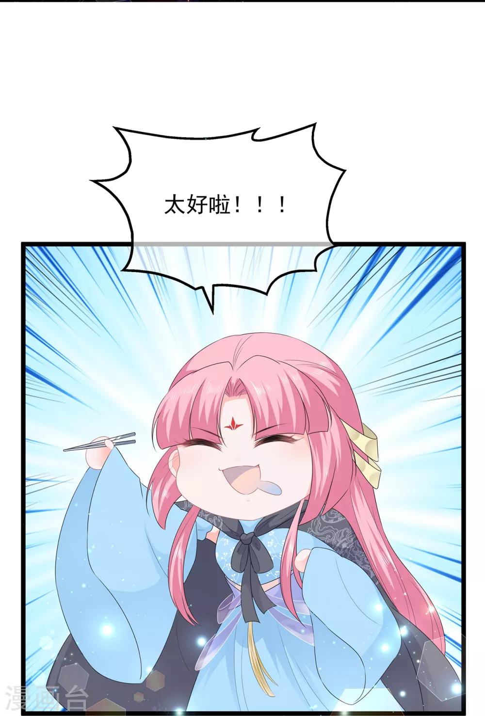 第47话 自制扑克牌-第55话