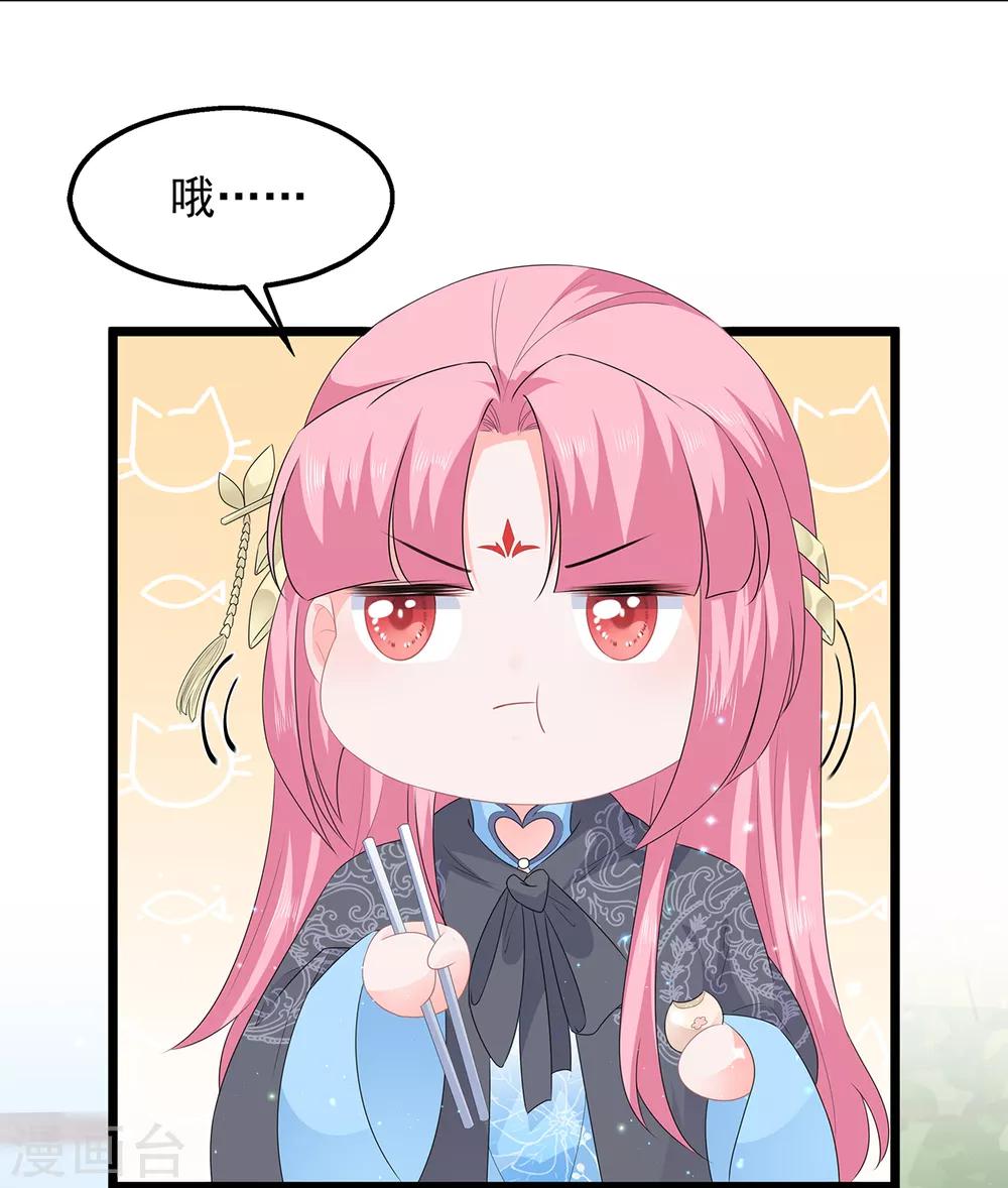 第47话 自制扑克牌-第55话