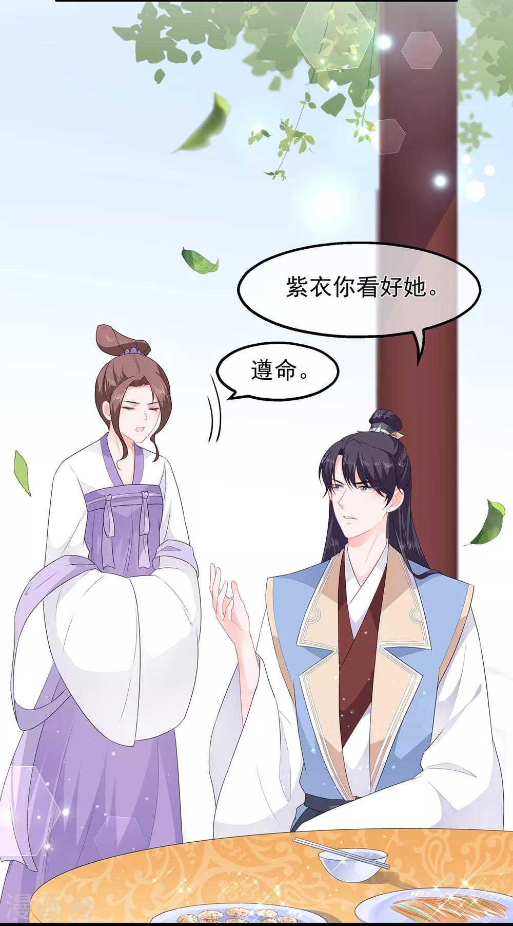 第47话 自制扑克牌-第55话