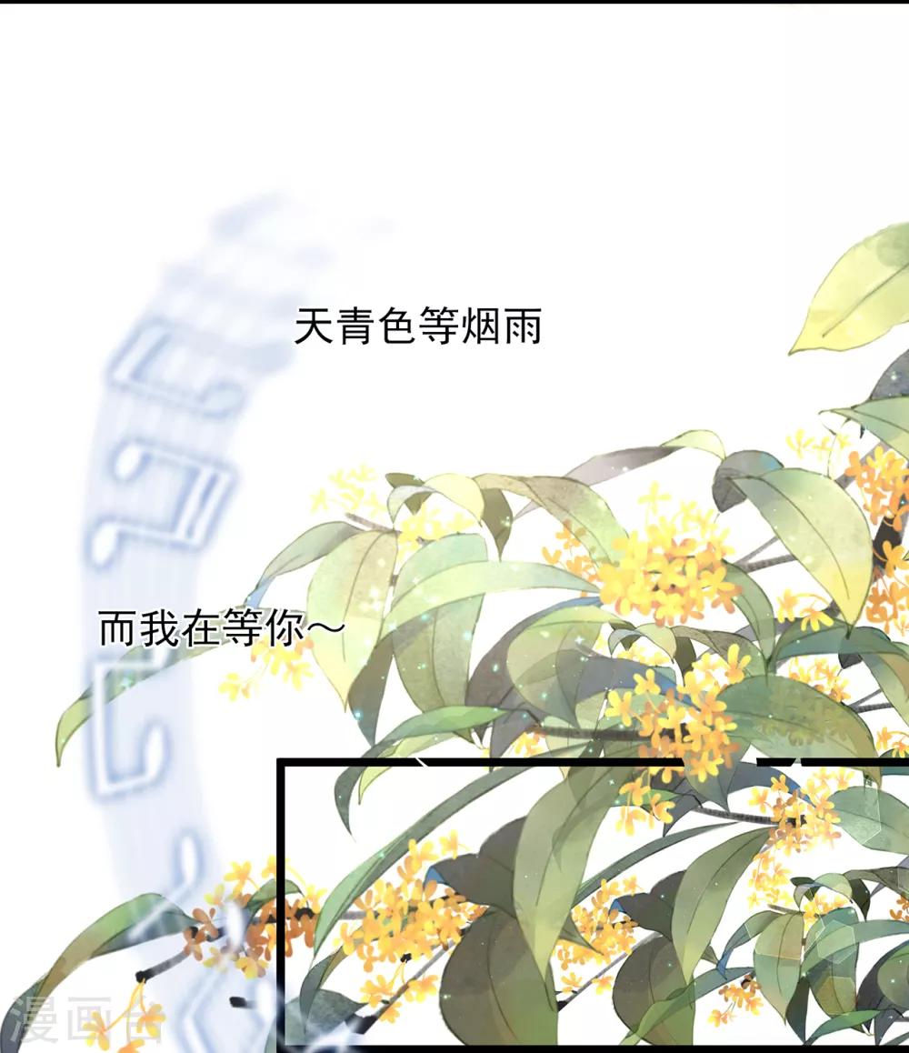 第47话 自制扑克牌-第55话