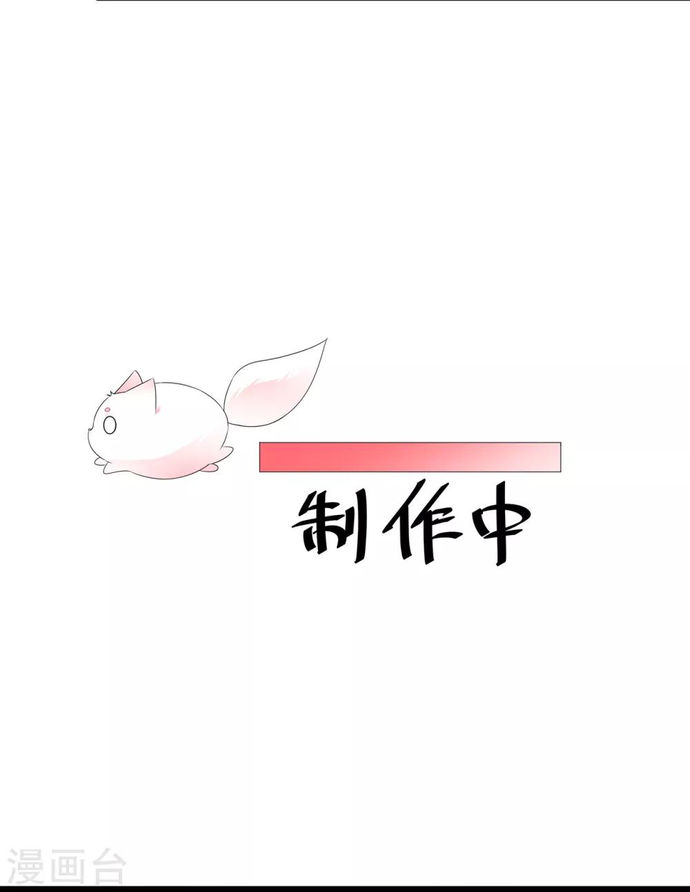 第47话 自制扑克牌-第55话