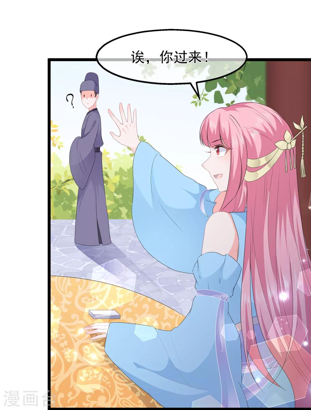 第47话 自制扑克牌-第55话