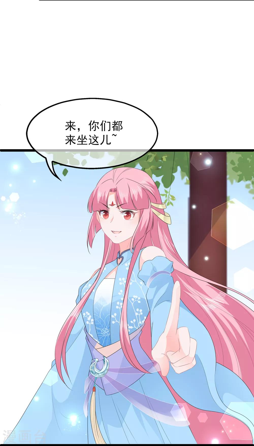 第47话 自制扑克牌-第55话