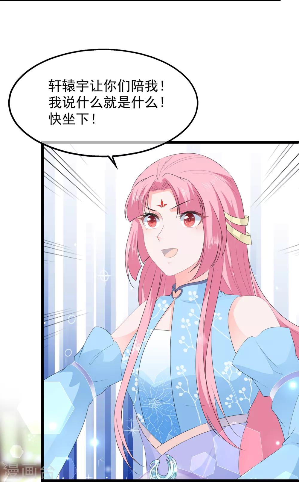 第47话 自制扑克牌-第55话