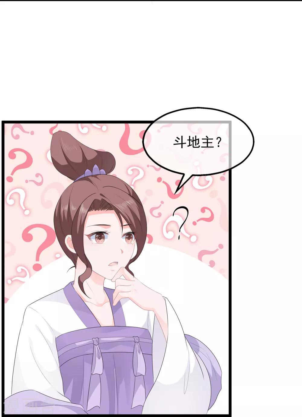 第47话 自制扑克牌-第55话