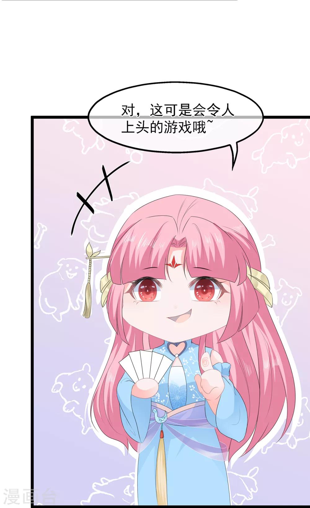 第47话 自制扑克牌-第55话