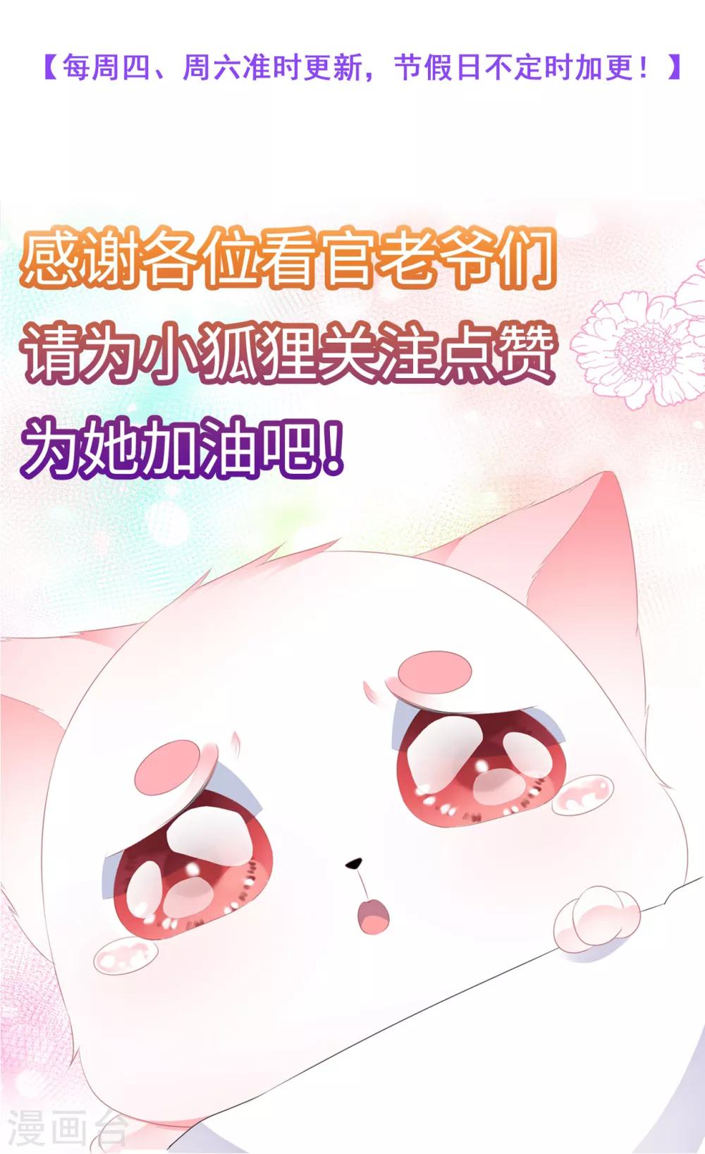 第47话 自制扑克牌-第55话
