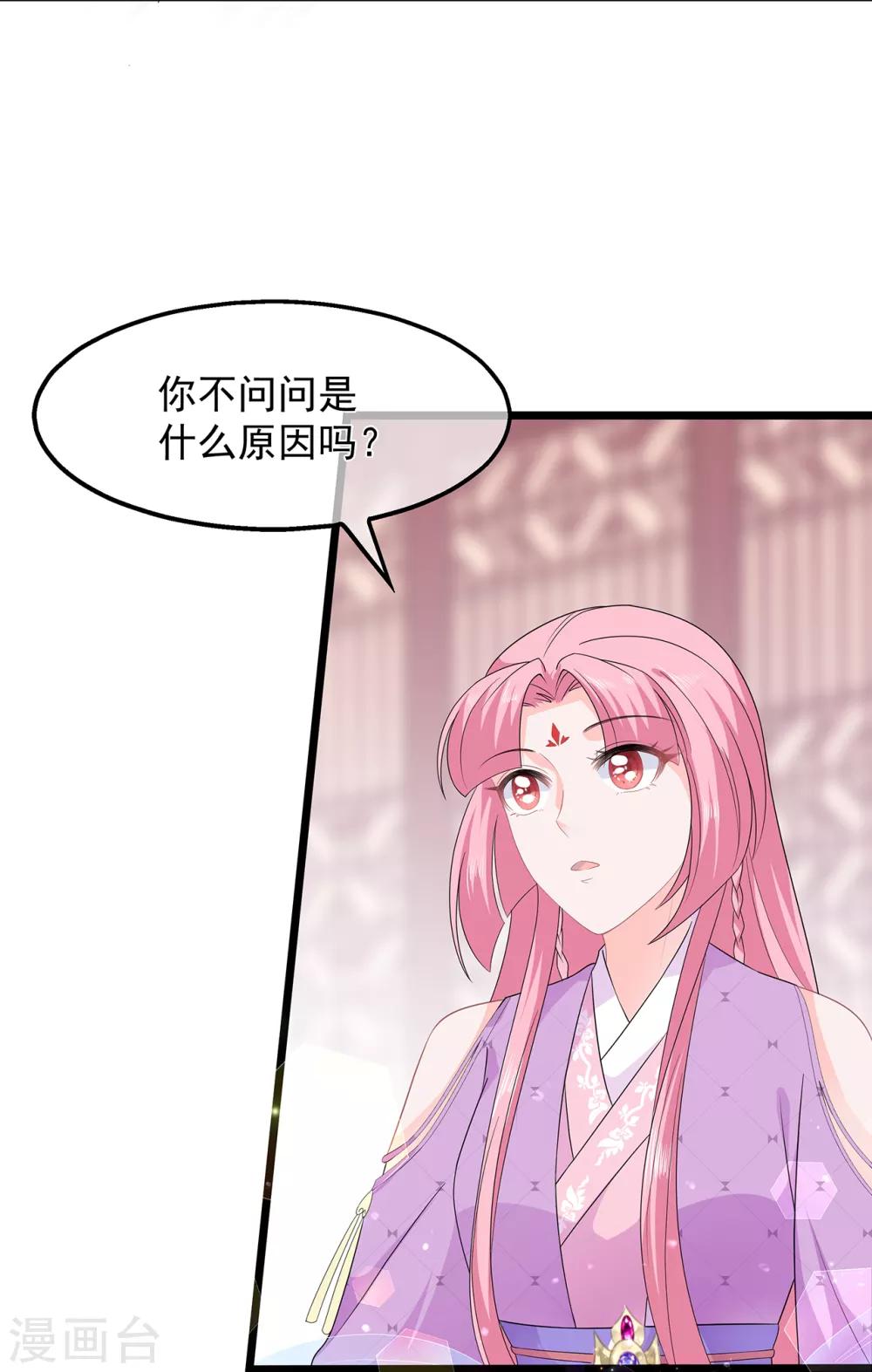 第49话 进宫晕桥-第57话