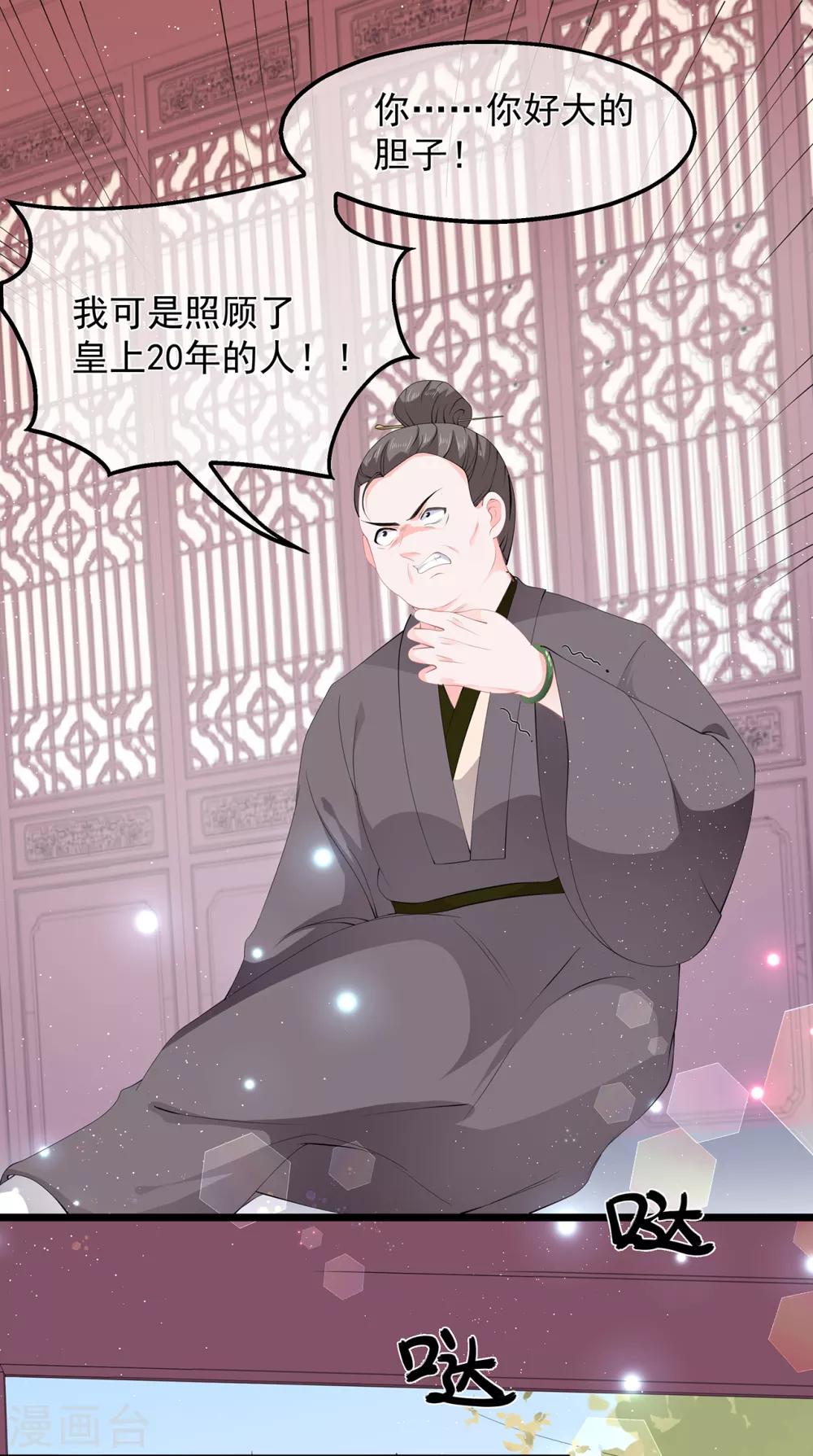 第49话 进宫晕桥-第57话