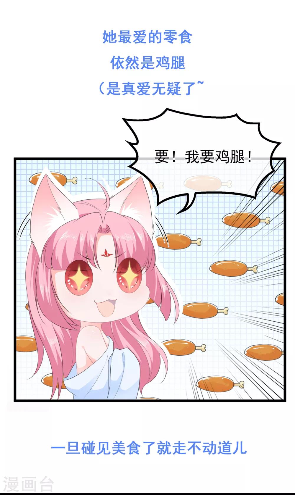 第49话 进宫晕桥-第57话