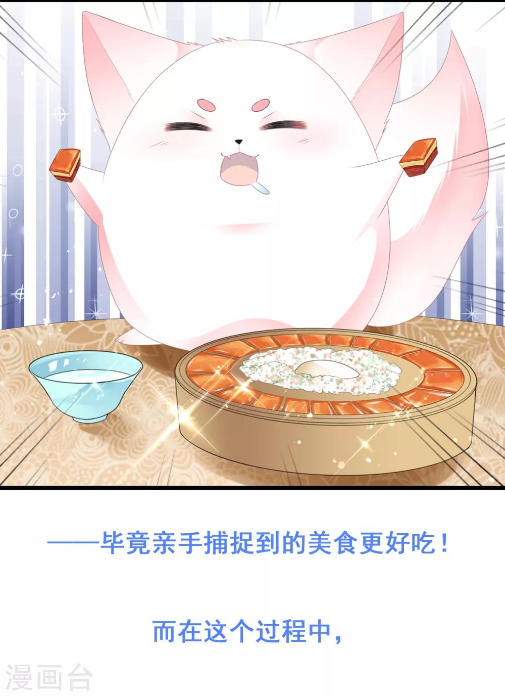 第49话 进宫晕桥-第57话