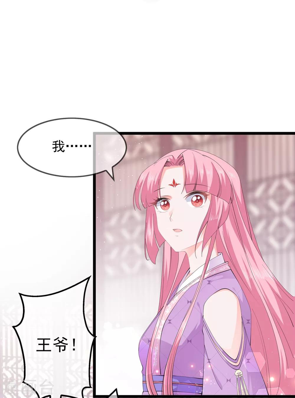 第49话 进宫晕桥-第57话